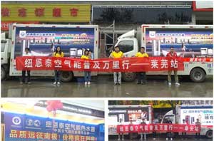 行業(yè)洗牌前夜，空氣能熱水器品牌如何謀發(fā)展？