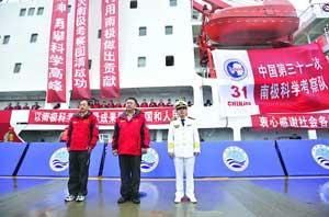 雪龍號10月30日起航，紐恩泰空氣能熱水器助力南極考察