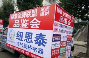 赫章品鑒會(huì )：紐恩泰南極空氣能熱水器受廣大業(yè)主追捧