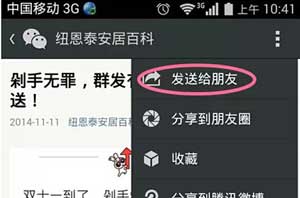 “剁手無(wú)罪，群發(fā)有禮”紐恩泰空氣能熱水器雙十一送豪禮