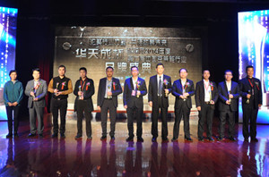 慧聰2014年度十佳空氣凈化器品牌榜單揭曉