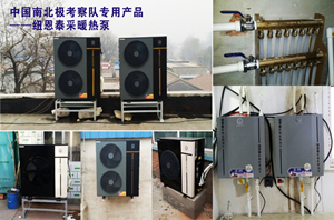 南極空氣能熱水器打通全國市場(chǎng)，采暖告別南北差異化