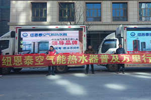 江蘇：半月普及近十市縣，南極空氣能熱水器遍地開(kāi)花