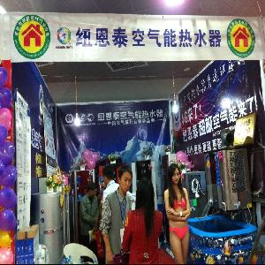 廣西百色市建材協(xié)會(huì )成立，紐恩泰空氣能強勢入駐深耕三線(xiàn)
