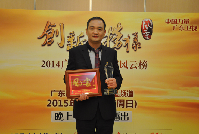 極地品質(zhì)贏(yíng)市場(chǎng)，紐恩泰空氣能領(lǐng)銜廣東經(jīng)濟風(fēng)云榜