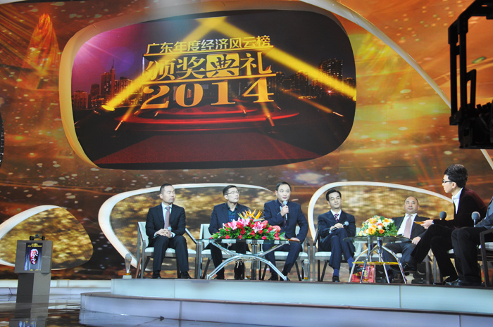 空氣能黑馬異軍突起，紐恩泰驚艷“2014廣東年度經(jīng)濟風(fēng)云榜”