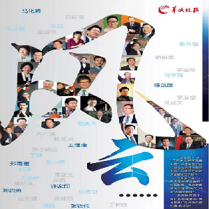 廣東衛視全國播放經(jīng)濟風(fēng)云榜頒獎，紐恩泰空氣能榮耀登榜