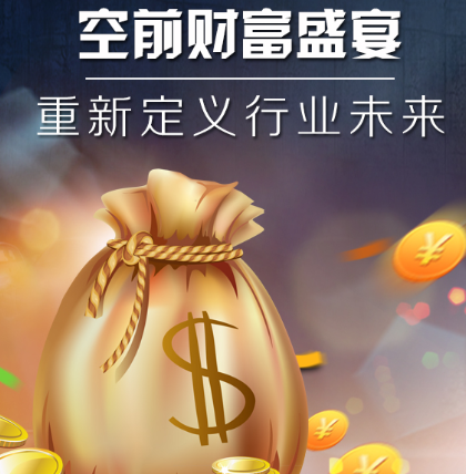 盛世峰會(huì )：?jiǎn)?wèn)鼎空氣能微商時(shí)代，大師親授微營(yíng)銷(xiāo)必殺技
