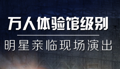 2015紐恩泰年度峰會(huì )：萬(wàn)人體育館與你共唱空氣能藍調