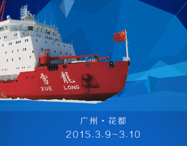 2015年空氣能熱泵經(jīng)銷(xiāo)商代理品牌新標準1：實(shí)地考察