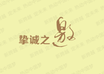 研精究“微”，微營(yíng)銷(xiāo)大師助陣紐恩泰2015年度峰會(huì )，面對面傳授營(yíng)銷(xiāo)智慧