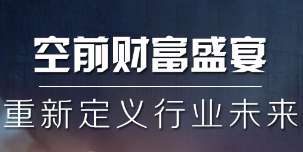 市場(chǎng)新秩序，紐恩泰2015年峰會(huì )領(lǐng)航空氣能產(chǎn)業(yè)新格局