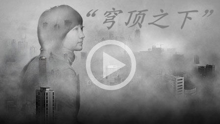 《穹頂之下》影響下，空氣能“開(kāi)市”或一發(fā)不可收拾