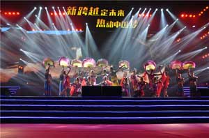 各路明星助陣紐恩泰年度峰會(huì )，空氣能行業(yè)盛典嗨爆全場(chǎng)