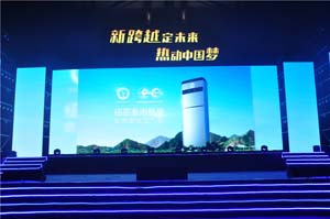 北方鐵腕治霾，紐恩泰跨界空氣能熱水器供暖大有作為