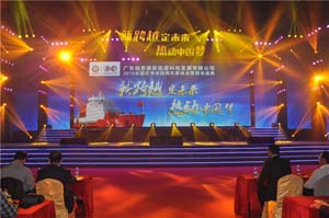 新跨越定未來(lái) 2015紐恩泰經(jīng)銷(xiāo)商峰會(huì )隆重召開(kāi)