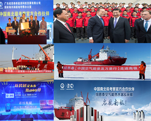 “雪龍號”凱旋，空氣能熱水器行業(yè)打造極地品質(zhì)圓滿(mǎn)成功