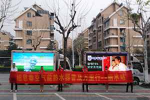 新年新征程，空氣能熱水器普及萬(wàn)里行兵分兩路入湘浙