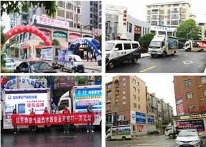 走南闖北，橫貫東西——紐恩泰空氣能普及萬(wàn)里行