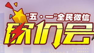 紐恩泰五一砍價(jià)會(huì )開(kāi)始啦，高端空氣能熱水器“零元”購！