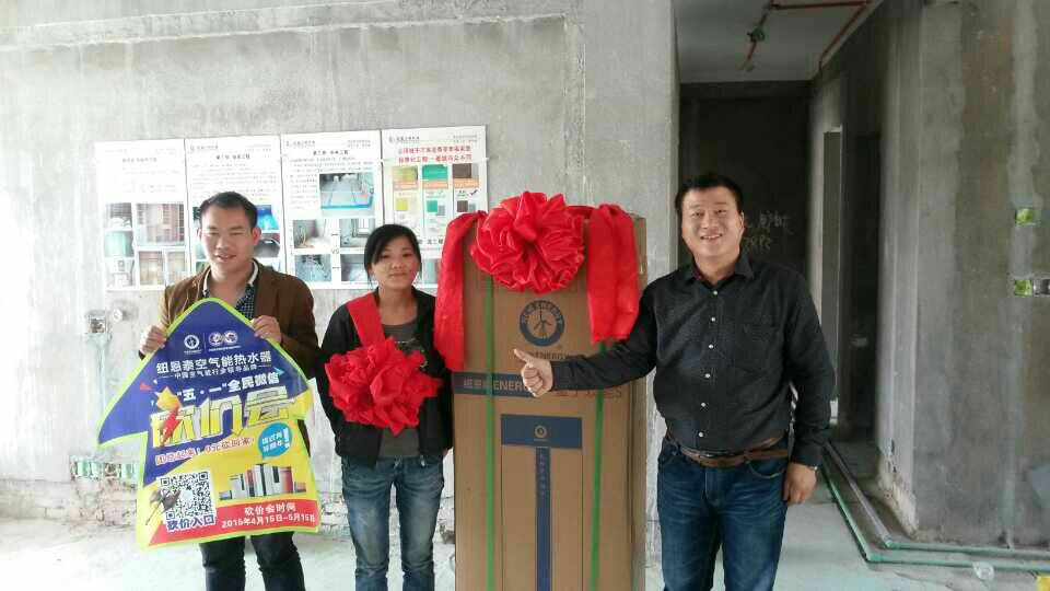 微信隨手砍，南極專(zhuān)用空氣能熱水器“零元”抱回家