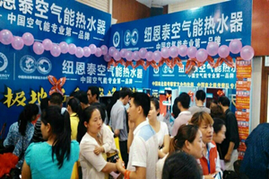 品質(zhì)魅力！紐恩泰空氣能熱水器湖南引全城搶購