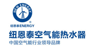 空氣源采暖熱泵，助你安居四季