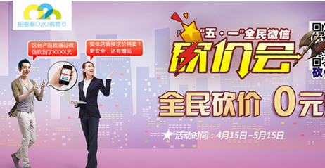 上千萬(wàn)人參與砍價(jià)，紐恩泰空氣能微信砍價(jià)會(huì )即將落幕