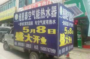空氣能熱水器門(mén)店開(kāi)業(yè)，夫妻倆打著(zhù)吊瓶逛店