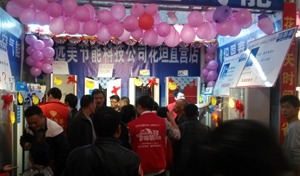 奮進(jìn)開(kāi)拓，空氣源產(chǎn)品走進(jìn)湘西貧困山區
