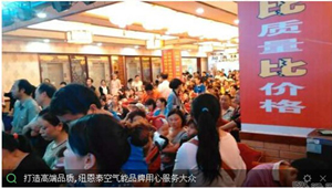 淡季不淡，紐恩泰空氣能熱水器五月天銷(xiāo)量火爆