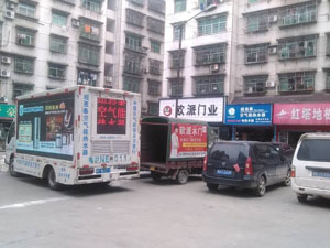 “中國空氣能普及萬(wàn)里行”活動(dòng)來(lái)到湖南省辰溪縣
