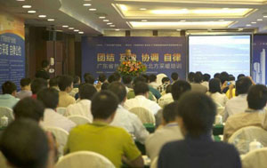 協(xié)調互助開(kāi)拓北方市場(chǎng)，空氣能專(zhuān)業(yè)品牌參加采暖培訓