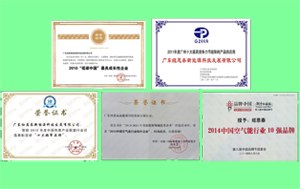 從榮譽(yù)看信譽(yù)，紐恩泰只做高品質(zhì)空氣能熱泵產(chǎn)品