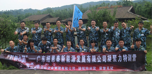 人才凝聚，紐恩泰空氣能開(kāi)展“利劍出鞘”特訓營(yíng)活動(dòng)