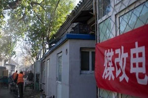北京：填補減煤后的能源“豁口”，空氣能采暖大有作為