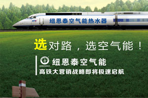 “熱水器進(jìn)入空氣能時(shí)代”？熱水器怎么選
