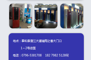紐恩泰空氣能夏季惠——泰和站出廠(chǎng)價(jià)大惠民