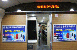 紐恩泰開(kāi)啟高鐵之旅，空氣能行業(yè)宣傳進(jìn)入親民普及時(shí)代