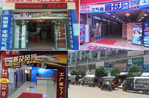 抹殺傳統淡季，紐恩泰空氣能借勢高鐵廣告再發(fā)力