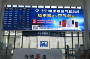 空氣能行業(yè)強者愈強，紐恩泰巨資豪賭全國高鐵終端廣告