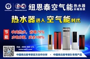 空氣能熱水器遇上高鐵：速度便您出行，節能陪您常在