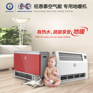 1+1=3，紐恩泰空氣能熱水器給您多一份舒適與服務(wù)
