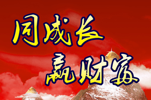 “理論+實(shí)戰”系統培訓，紐恩泰助空氣能經(jīng)銷(xiāo)商持續盈利