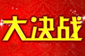 決戰雙節！紐恩泰空氣能優(yōu)惠很“放肆”