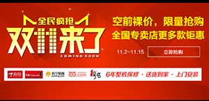 紐恩泰空氣能熱水器，雙十一瘋狂搶購，狂省3389元