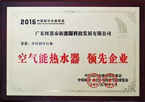 精益求精，紐恩泰空氣能有種執著(zhù)叫做“工匠精神”
