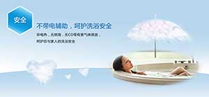 中央熱水隨時(shí)有，紐恩泰空氣能讓冬季泡澡不再看天氣