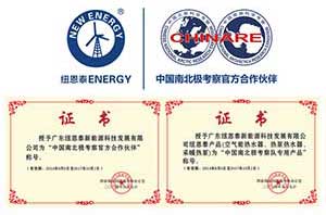 整機6年保修，紐恩泰空氣能給您別人給不了的品質(zhì)承諾