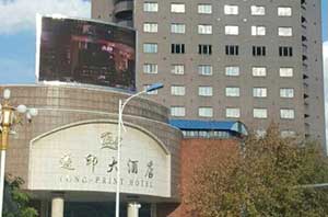 紐恩泰空氣能為云南通印酒店打造舒適的熱水工程